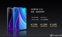 realme超速吃瓜,揭秘科技圈最新热点事件