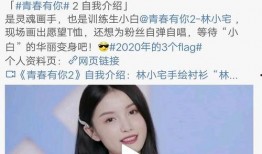 花田月下吃瓜微博,揭秘娱乐圈幕后故事