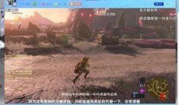 塞尔达 围墙上吃瓜,围墙上瓜香四溢，探寻神秘古文明之谜