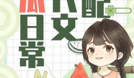 吃瓜系列的小说,揭秘小说世界里的八卦风云