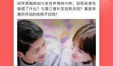 全民吃瓜事件后续,揭秘幕后真相与网络舆论风暴