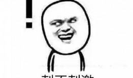 浪姐吃瓜群众,揭秘娱乐圈幕后风云