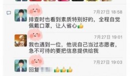 吃瓜一线成员,揭秘娱乐圈幕后风云