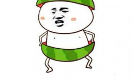 忙着吃瓜 表情包,网络时代的幽默风向标