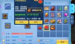 手游吃瓜,揭秘热门游戏背后的趣味故事